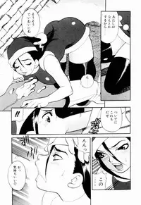 [Yukiyanagi] Kinyoubi no Ningyohime - Friday Mermaid Princess