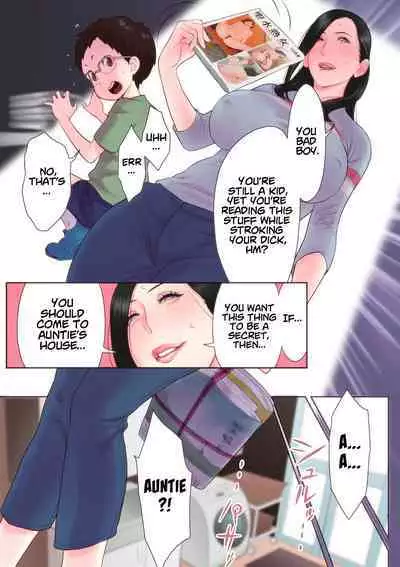 Seisui Jukujo | MILF's Holy Water