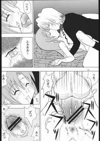 [Genki Honpo (Daifuku Keiji, Saranoki Chikara)] Hayatte Janbo! (Hayate no Gotoku!)