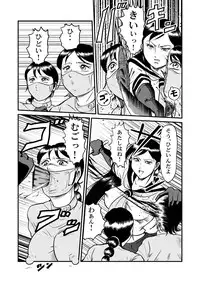 [Circle GGM (kisirian)] Kyoufu! Akuma no Barabara Shikai