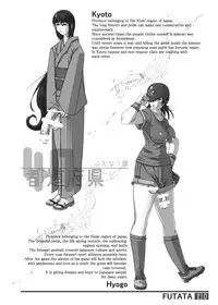 [Adeyaka Kunoichi-dan (Shiranui Mokeiten)] FUTATA First Issue | Futata Soukango (English) [Digital]