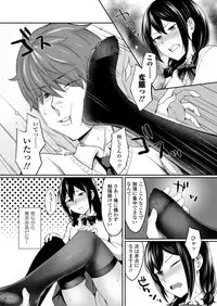 COMIC Koh 2018-02 [Digital]