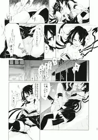 (Reitaisai 12) [Suoiretsym (Hisona)] Kousokugu to Shizumu (Touhou Project)