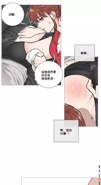 [The Jinshan] Sadistic Beauty | 虐美人 Ch.1-49[Chinese] [17+沒有漢化]