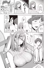 WEEKLY Kairakuten Vol.6