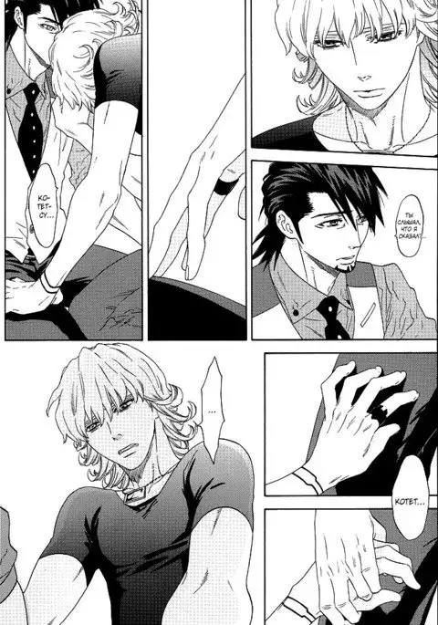 Tiger & Bunny dj - Nearest_