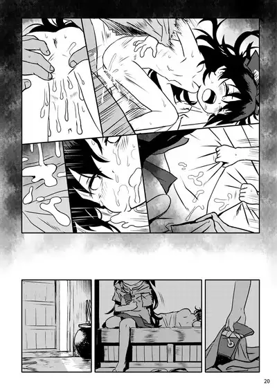 Omegumi! Shion-chan! | 給你恩惠!紫苑醬!