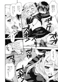 COMIC RiN 2009-08