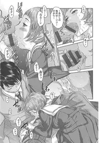 [Harazaki Takuma] Seifuku Shijou Shugi -Fuyu-