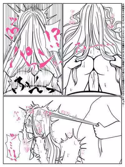 Kando o 3000-bai ni suru Mahou