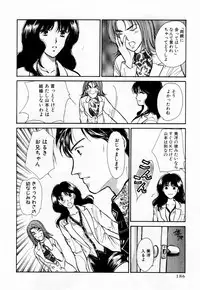 [Kawamoto Takahiro] Ideal Vol. 1