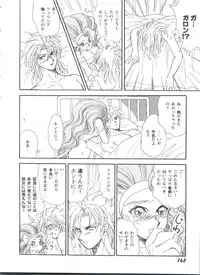 [Anthology] Girl's Parade 98 Take 10 (Various)