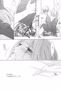 [SCOOP (Kain)] anthurium (d.gray-man)