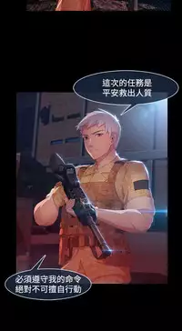 SWITCH 湿家侦探 [中国翻訳]