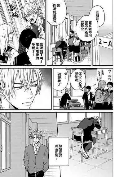 Sankaku Twilight - triangle twilight | 暮光三角