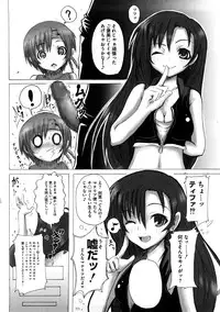 [Kishiri Toworu] Platonic Girl