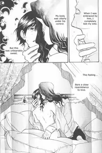 (SUPER14) [K2 COMPANY (Kodaka Kazuma)] Baise (Gankutsuou) [English] [Dark Kitsune]