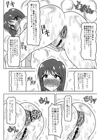 [Redbell (Akazawa Fuyuki)] 2x2 | Two by two (The Idolm@ster) [Digital]