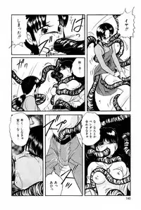 [Kazusa Shima] Endless Love