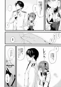 (COMIC1☆8) [AYUEST (Ayuya)] 21 Seiki to Rensou (Kantai Collection -KanColle-)