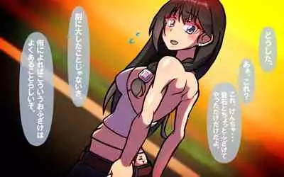 Itsumo no Koukei Season5