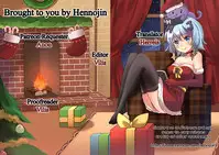 (C90) [RIN (Mochi)] Granblue “Shuten Douji” Omakebon (Fate/Grand Order) [English] {Hennojin}