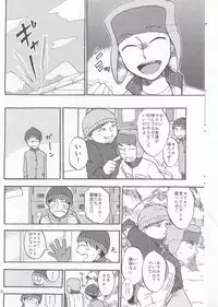 (DUDE_DUDE_DUDE!) [Do Do (Andou)] Heartbreak Wonderland (South Park)