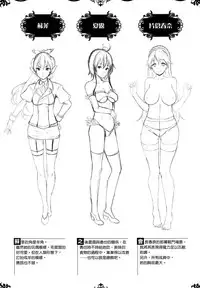 [Nanase Mizuho] Oyomesan wa Maou!? [Chinese] [無邪気漢化組]