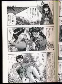 [Yuuki] Handsome Body