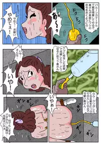 [Kisaragi Mutsuki] Ojuken Mama 2 - Oetsu Monzetsu Kougyaku Nyuushi