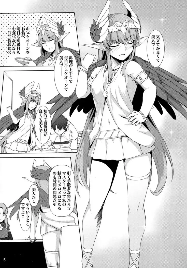 Circe Daishouri Ken - Dare ga Haiboku Ken da