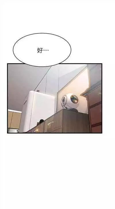 弱点 1-62 中文翻译（更新中）