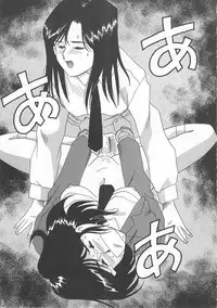 [Tsuka Motomasa] Oshioki