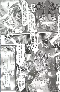 [Anthology] Naru Hina Z 2 (Various)