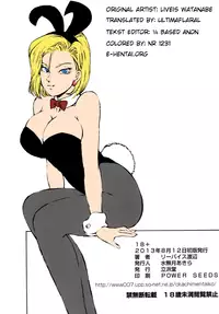 [Rippadou (Liveis Watanabe)] 18+ (Dragonball Z) [English] [EHCOVE] [Colorized] [Digital]