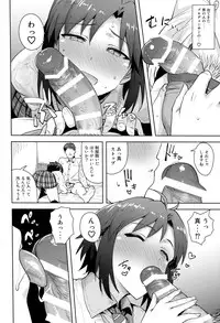(C91) [PLANT (Tsurui)] Makoto to Seifuku (THE iDOLM@STER)
