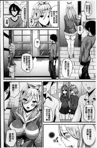 [Labui] Junai Memory - Pure Love Memory [Chinese]