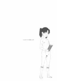 [Shinba Oolong Cha] Kinen Fumieesu Zoukangou 23A Acchi no Fumiesan (Dennou Coil)