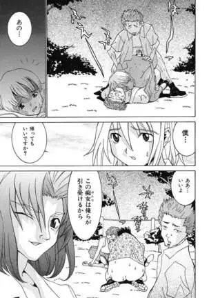 Aa! Onee-sama - Oh! My Sister
