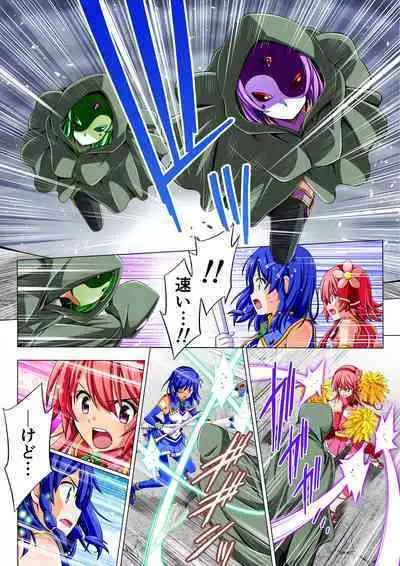 Yotsuba no Senki Clover Rose Dainiwa