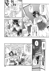 [Kikkawa Kabao] Kyoushuu Oppai Seijin