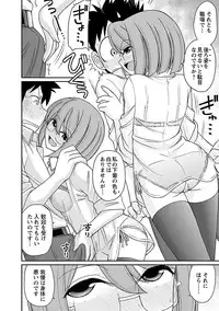 [Charlie Nishinaka] Cheers! 17 [Digital]