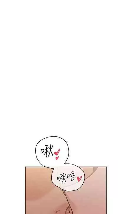 要對媽媽保密唷!-IT'S A SECRET 01-15 CHI manhwaroshixp.wordpress.com