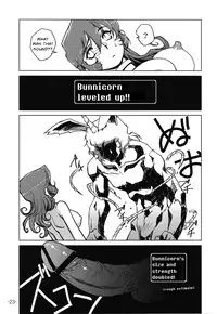 (C79) [HQ's (Kajiyama Hiroshi)] Onna Senshi no Himitsu | The Female Warrior's Secret (Dragon Quest III) [English] {JT Anonymus}