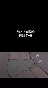 同居【chinese】1-25