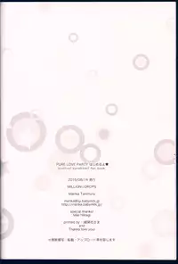 (C90) [MILLION☆DROPS (Tanimura Marika)] Pure Love Party Hajimeru yo (Love Live! Sunshine!!)