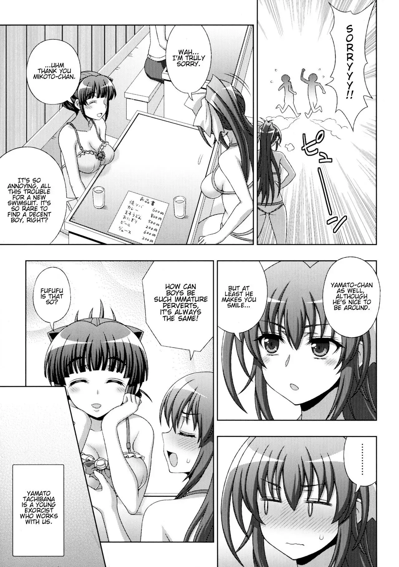 Inyouchuu Shoku ~Ryoushokutou Taimaroku~ Harami Ochiru Shoujo-tachi Ch. 1-3