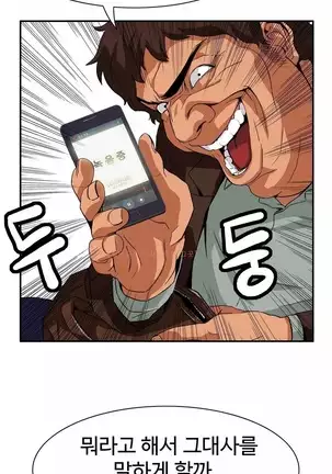 Chauffeur Service Ch.1-30.5