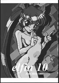 (C46) [Shishamo House (Araki Akira)] Elfin 10 (Majokko Tickle)