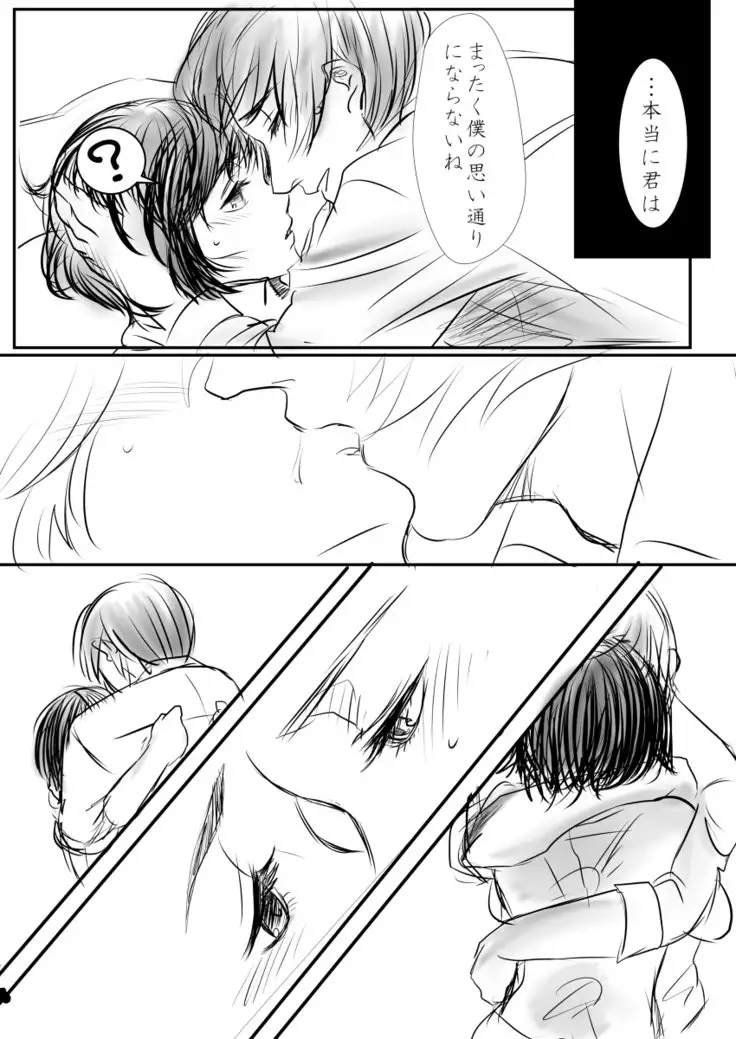 Sweet After School